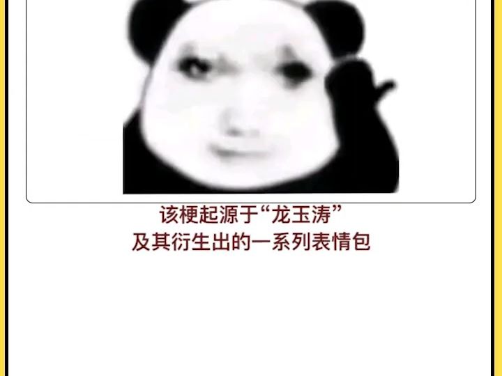 2024年龙年到了,龙图又要火啦?