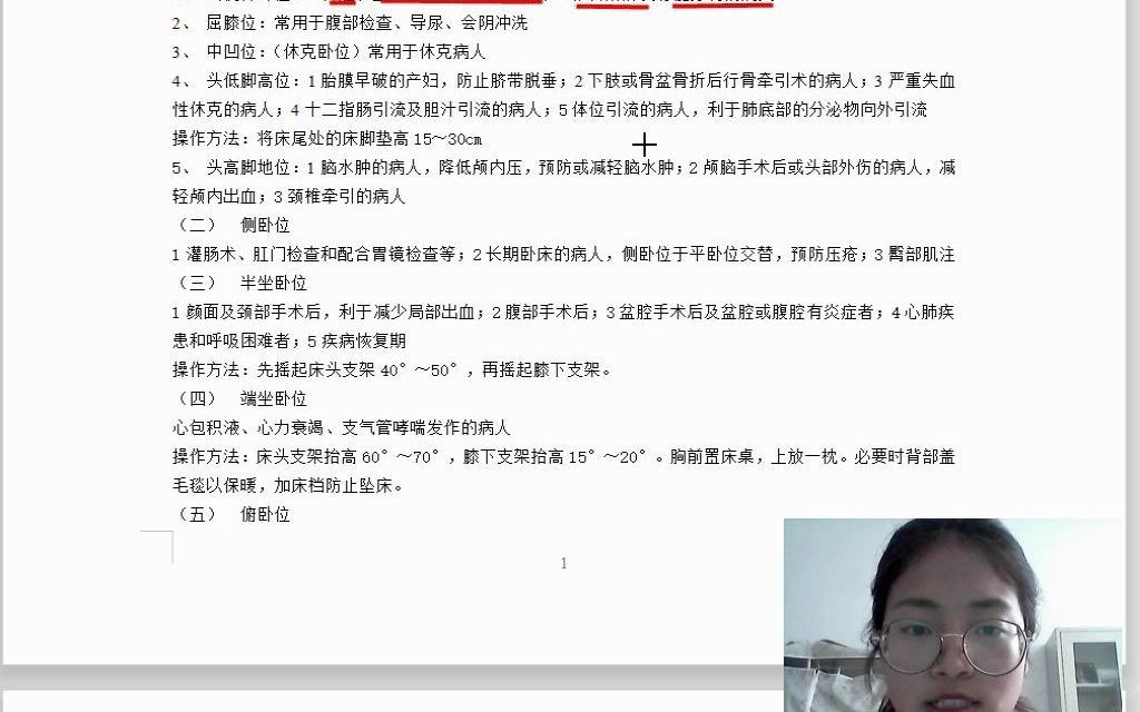 专转本盐城工学院酒店管理专业课程哔哩哔哩bilibili