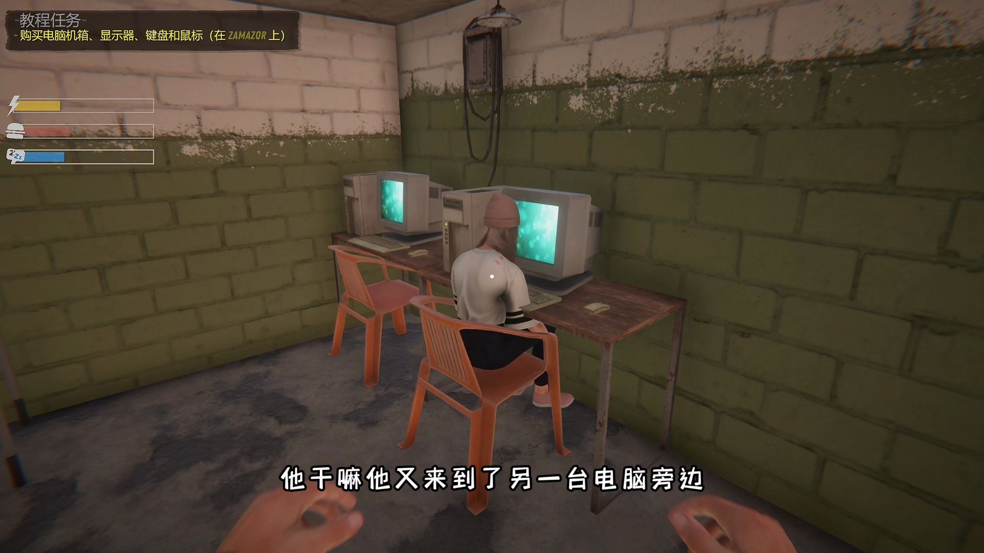 网吧模拟器:安装第二台电脑,总收入100