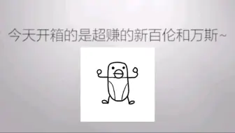 身上只有200元 如何穿上千元大牌