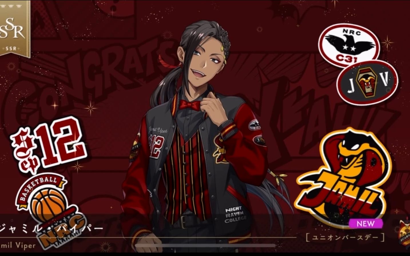 扭曲仙境jamil生日池井懂