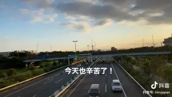 致在日本工作的中国人
