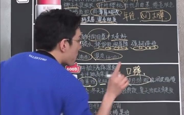 佳琦小课堂【保湿】面霜攻略之倩碧黄油哔哩哔哩bilibili