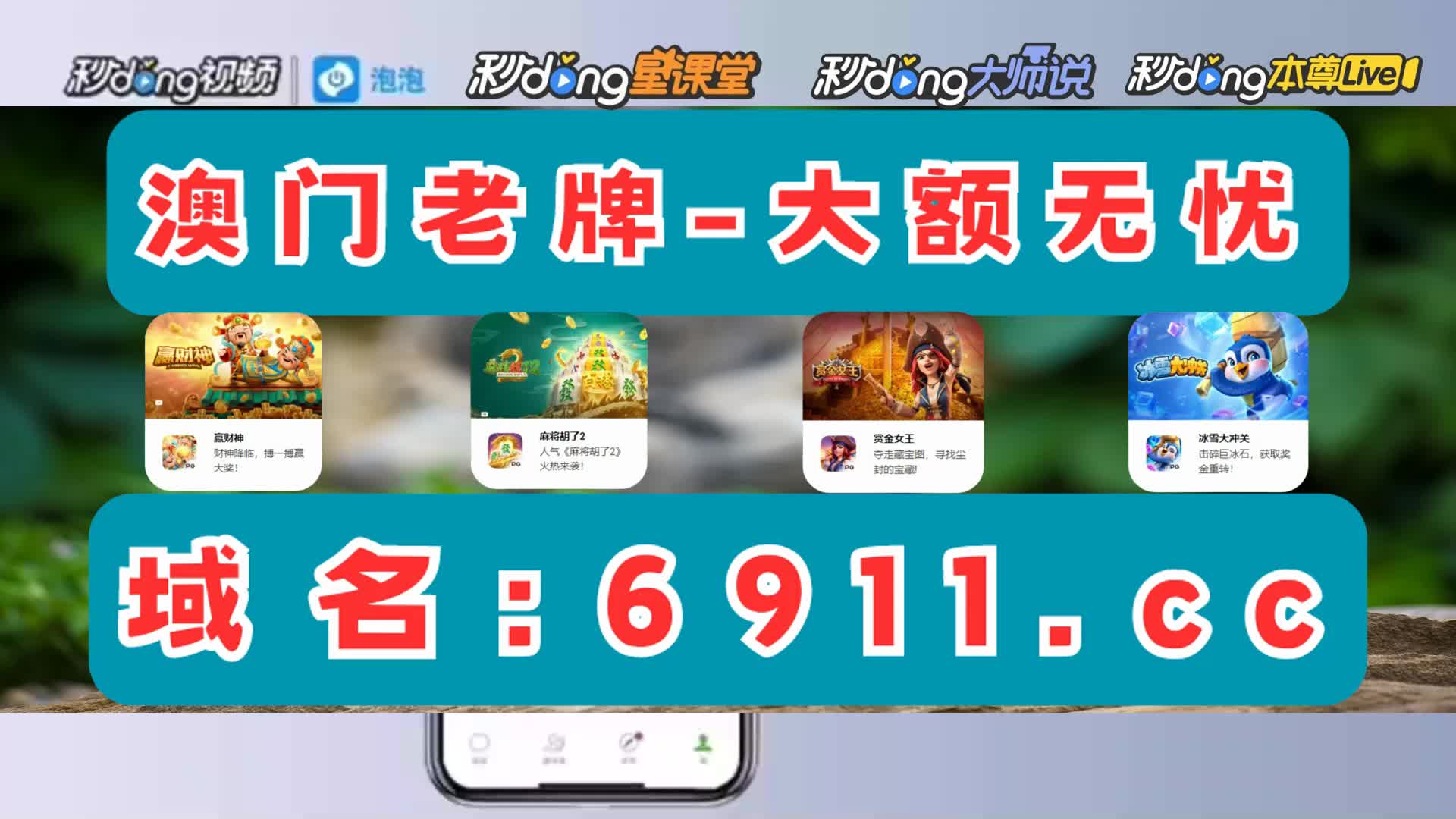 分了解牛牛棋牌大厅官方版