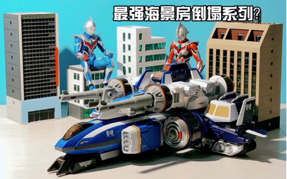 零测评合体国代奈克瑟斯奥特曼飞机评测