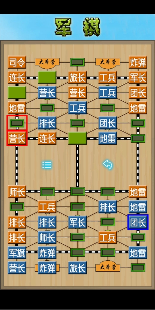新的军旗陆战棋69.31