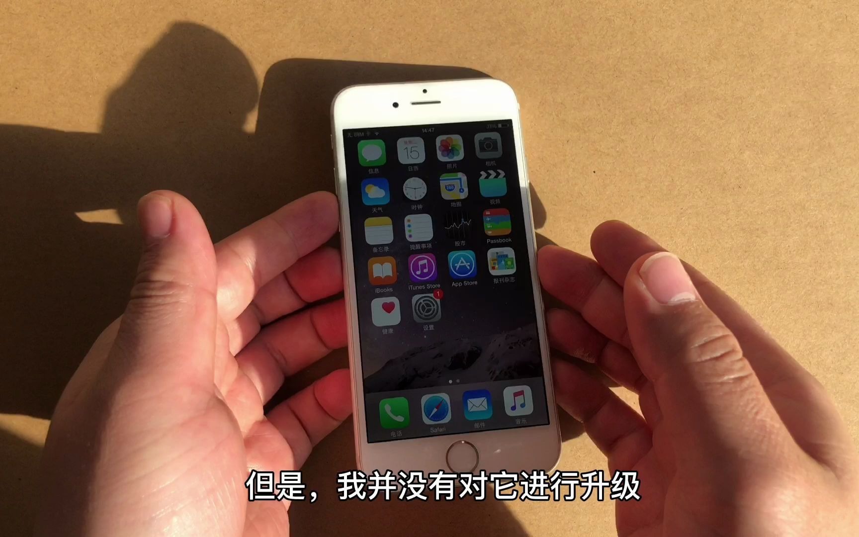 比iPhone12mini手感更好的苹果手机是iPhone6:一款目前苹果最成功的机型哔哩哔哩bilibili