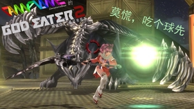 Steam Test God Eater 2 Rage Burst Jpn Battel Voice 哔哩哔哩 つロ干杯 Bilibili