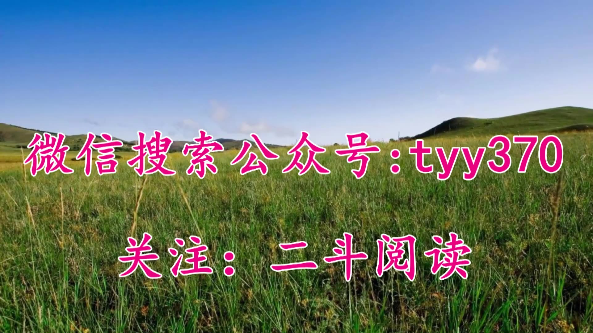 商鼎_商鼎秦兵苏燕免费阅读小说全文_哔哩哔哩 (゜-゜)つロ 干杯