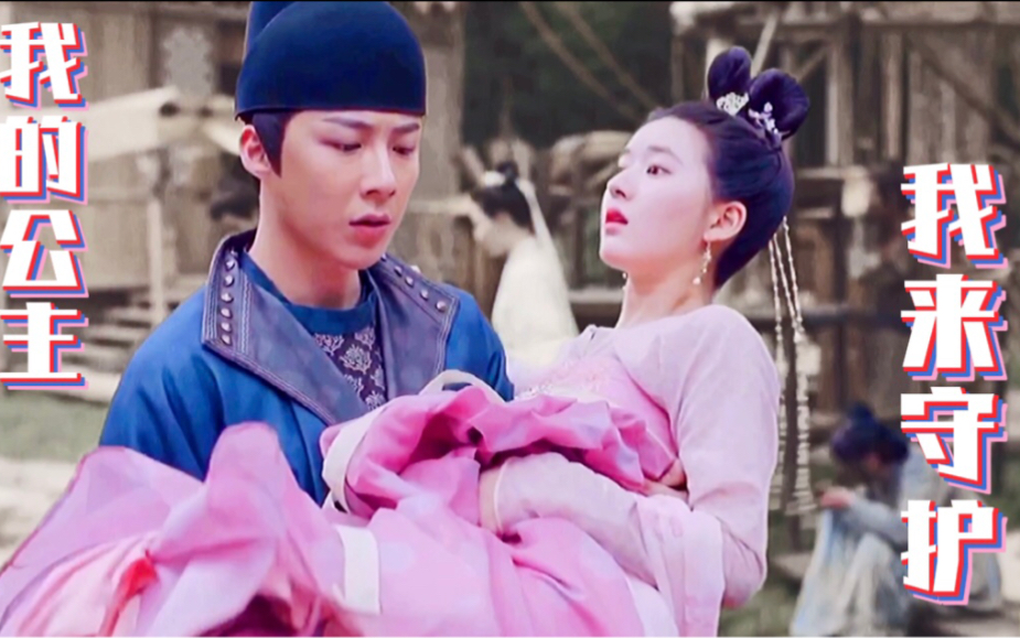 皓嫣cp撒的糖cp粉的福利来了