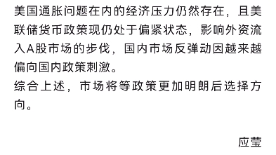 [图]万物皆可游戏，永远在反弹的“应莹”。