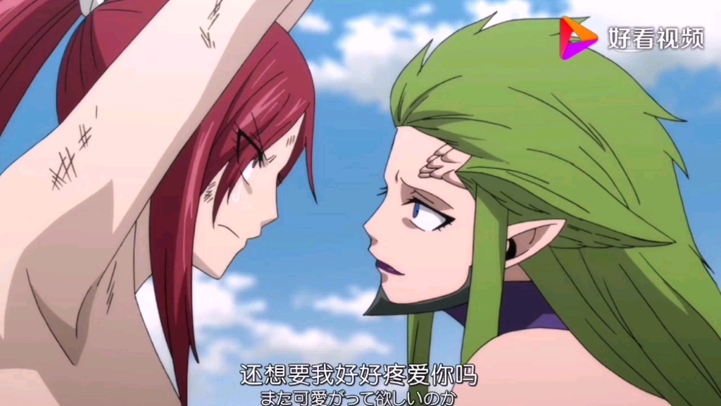 护妻狂魔艾露莎的爆发杰拉尔的愤怒