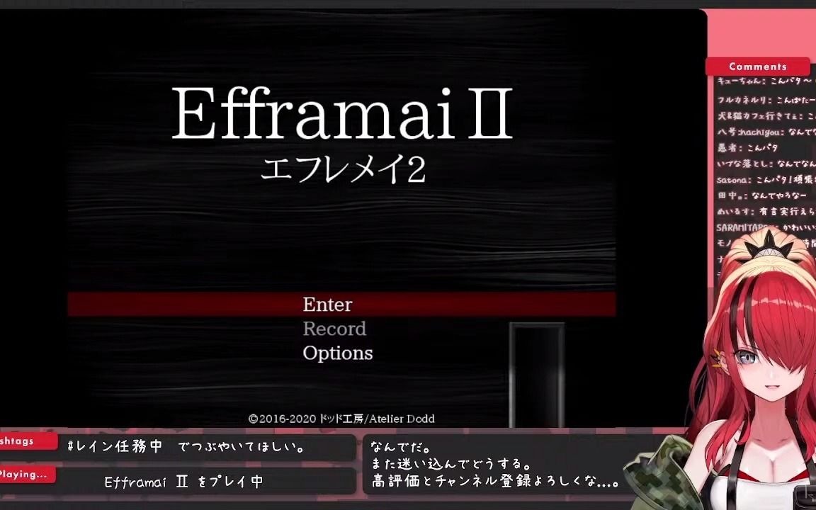 [图]【ホラゲー】怖いの苦手な新人がまたお化け屋敷に繰り出す。／Efframai Ⅱエフレメイ2【にじさんじ_レイン・パターソン】