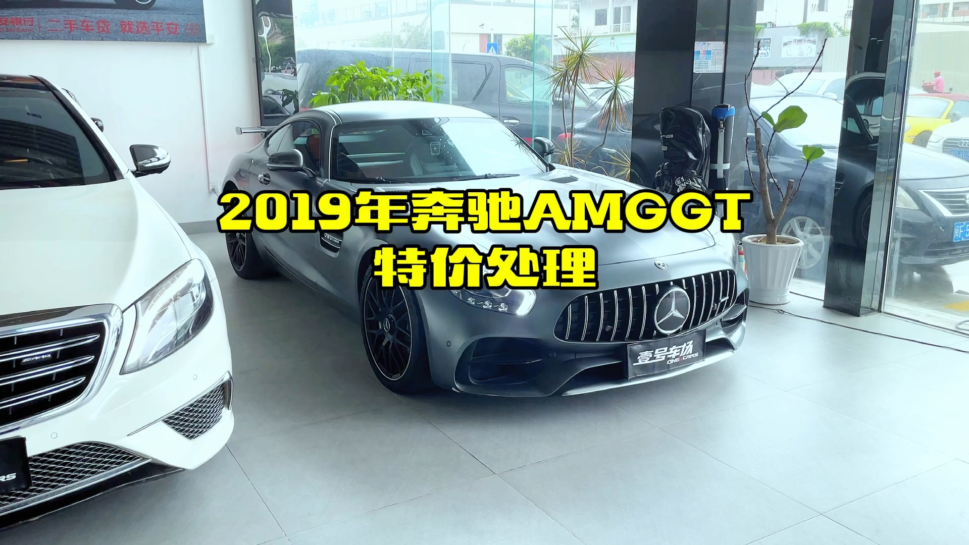 2019年奔驰AMG GT哔哩哔哩bilibili