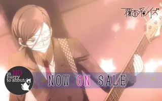 In No Hurry To Shout 哔哩哔哩 Bilibili