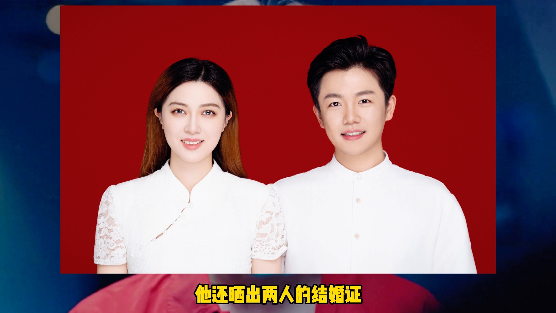 夏志远官宣结婚生子,晒结婚证和儿子小衣服,大秀幸福!