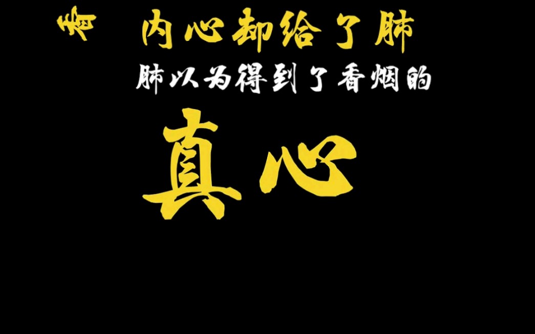 人生如烟,岁月无痕