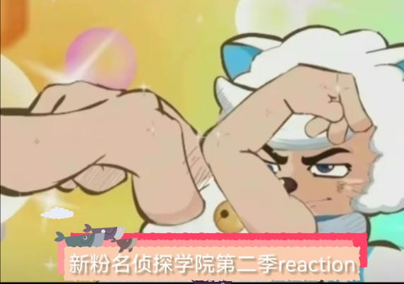 名侦探学院第二季合宿