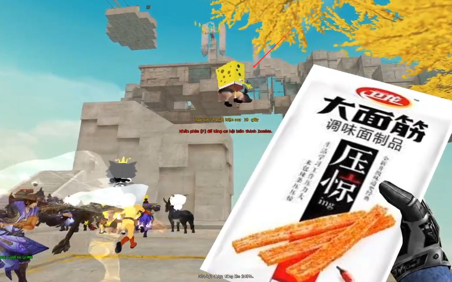 cf越南服开局看到海绵宝宝飞起来我就料到这个房间有问题