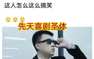 Descargar video: 贴吧热议WBG拍摄写真，小虎永远是最搞笑的那一个！