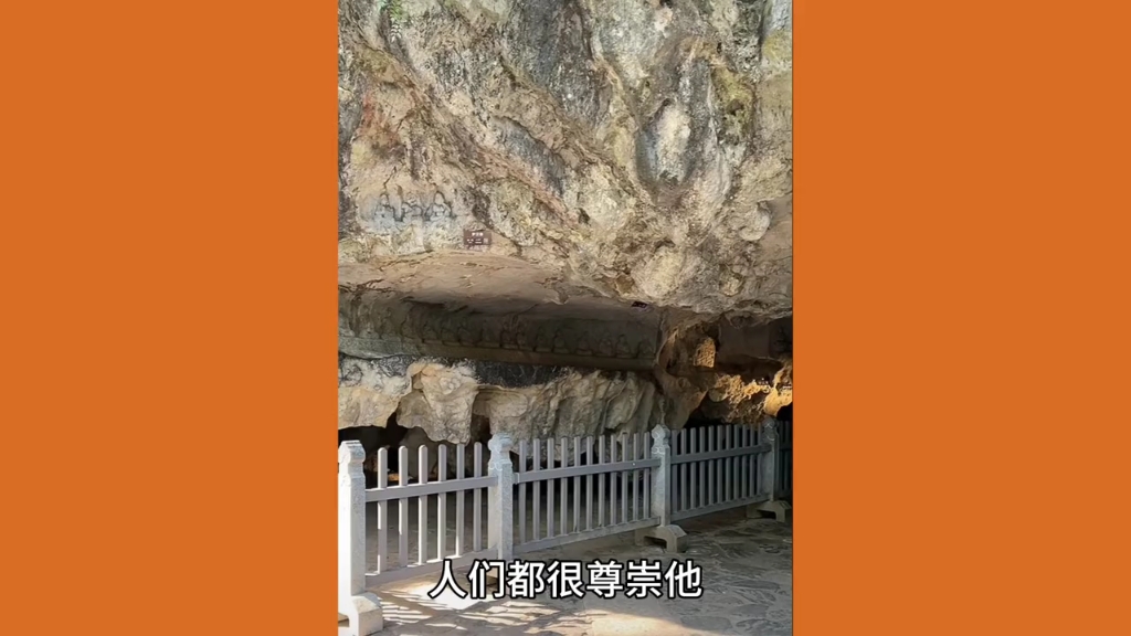 杭州灵隐寺飞来峰济公床和手印