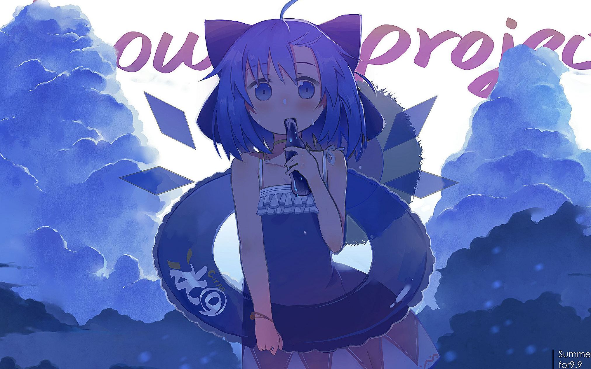 【东方三月精】妖精大战争ex 初通