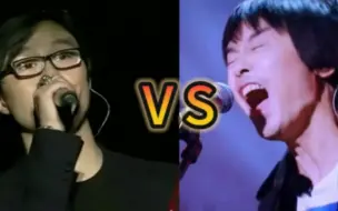 Descargar video: ⚡汪峰 VS 新裤子⚡高下立判！！