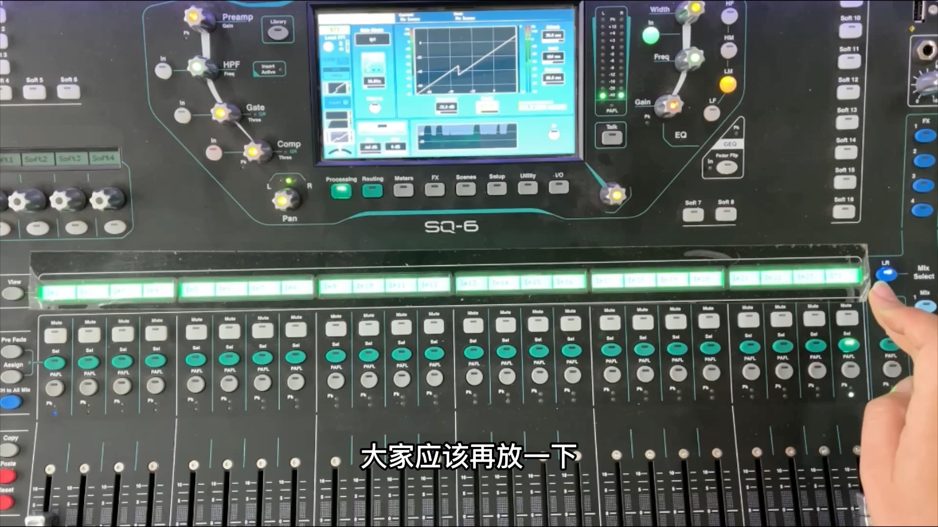 Allen & Heath Sq6 Ducker效果器使用哔哩哔哩bilibili