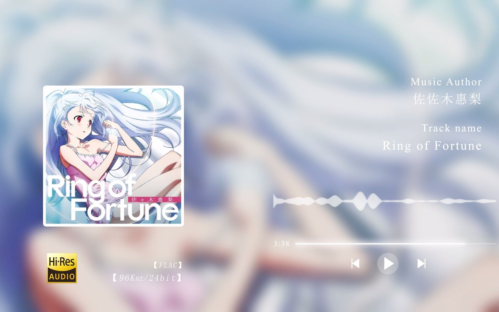 [图]【Hi-Res 96khz/24bit】可塑性记忆 OP《Ring of Fortune》