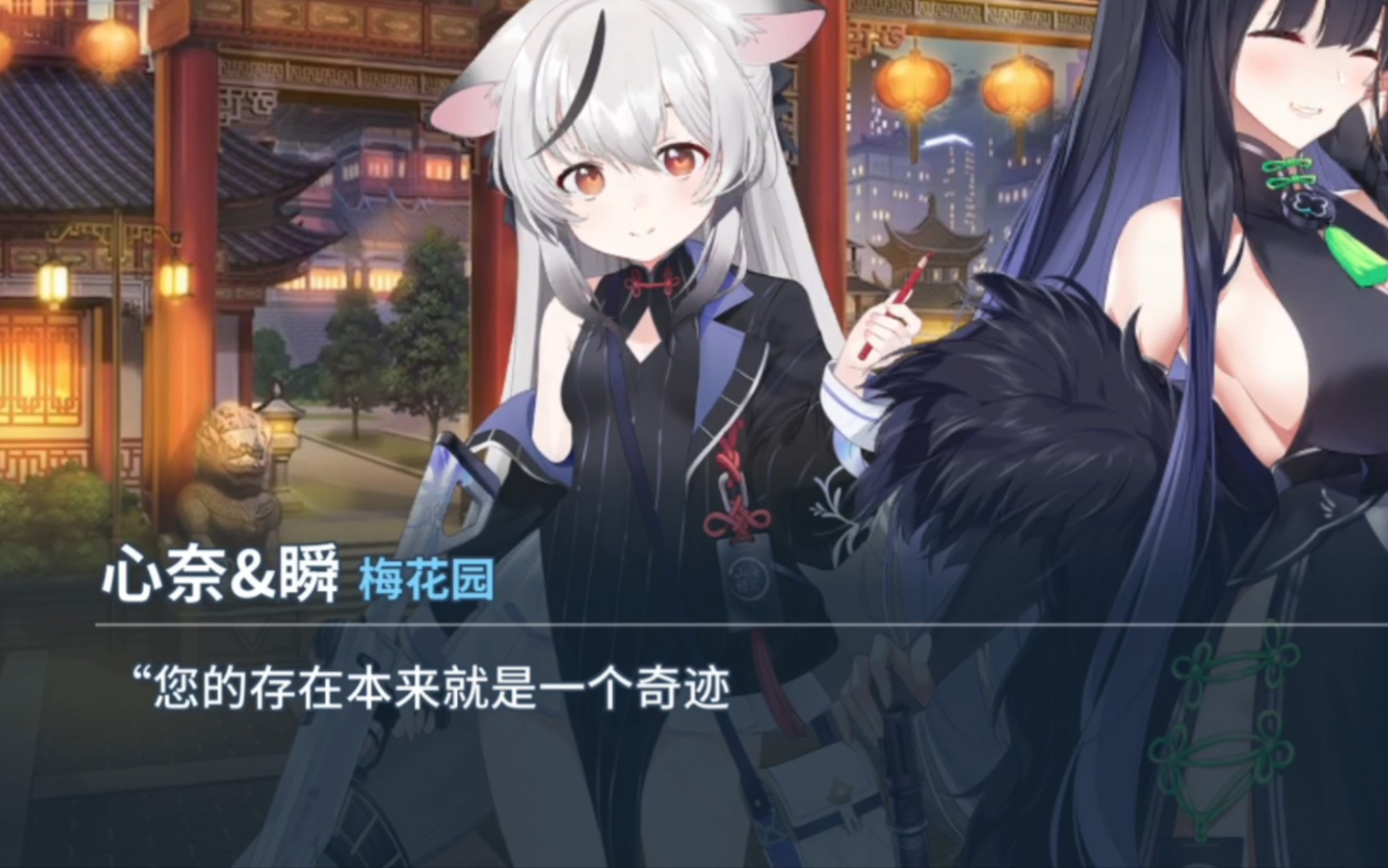 【碧蓝档案/新春特别篇】"唯一的您"