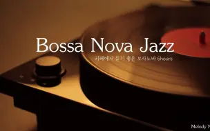 Video herunterladen: Bossa Nova Jazz