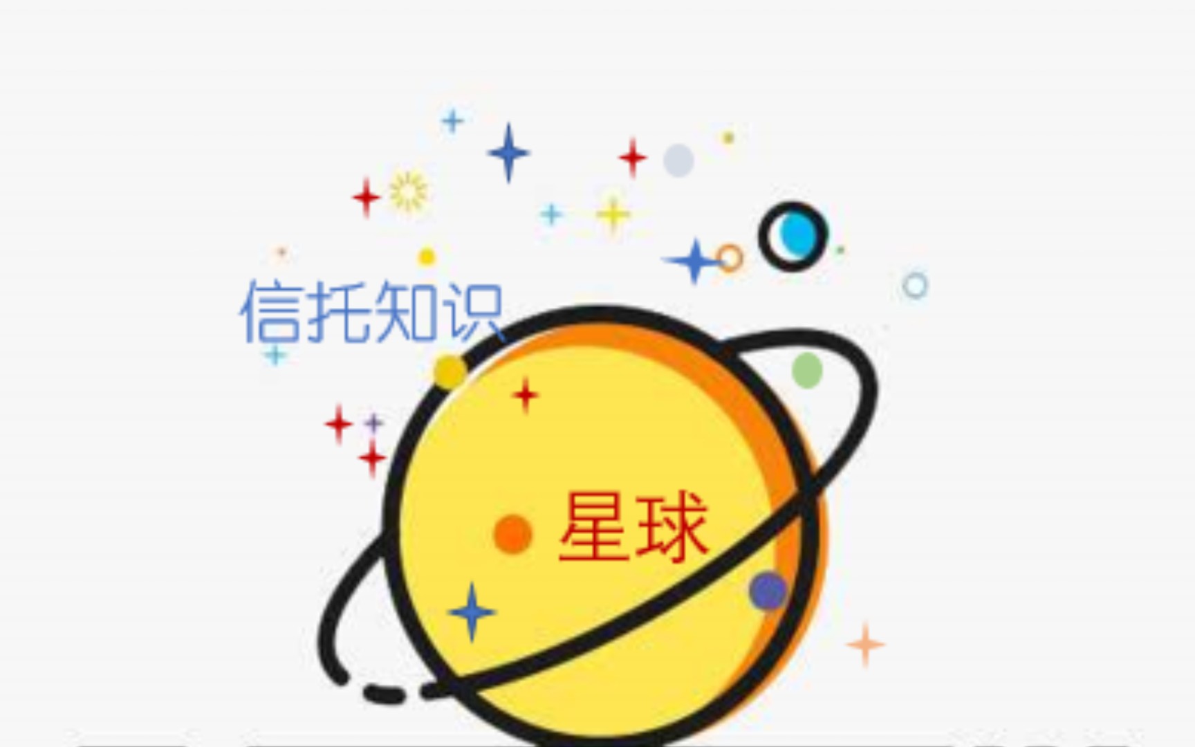 第3讲 中国的信托公司哔哩哔哩bilibili