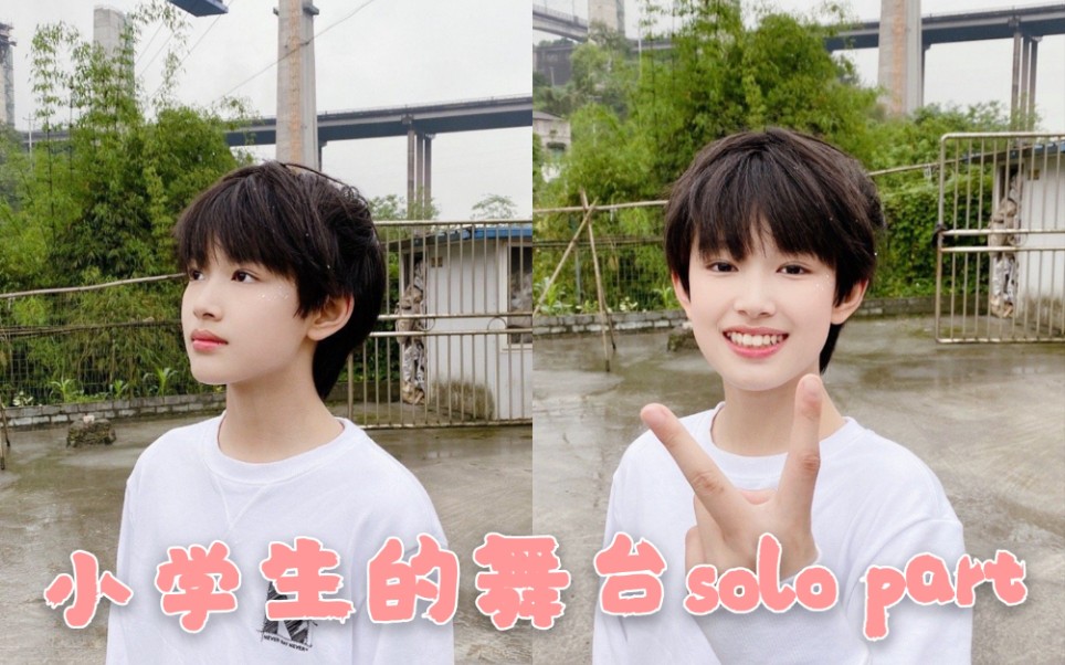 tf家族张极07年小孩在舞台上好听单句合集