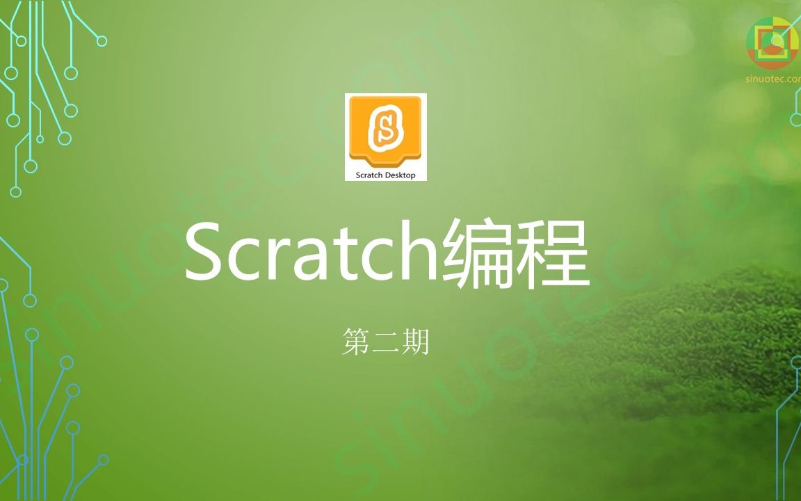 Scratch编程01Scratch简单介绍哔哩哔哩bilibili