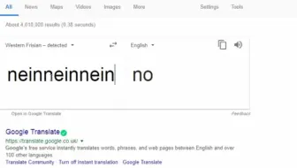谷歌翻译雷人语音 笑不出啦 哔哩哔哩 Bilibili