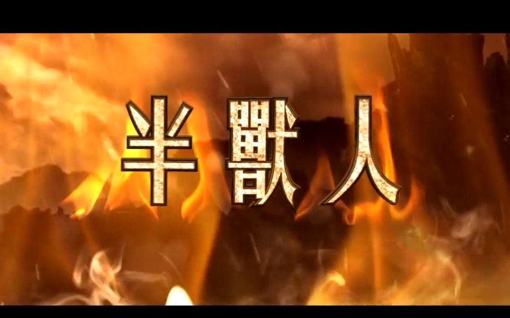 【燃爆!】周杰伦半兽人混剪指环王三部曲哔哩哔哩bilibili