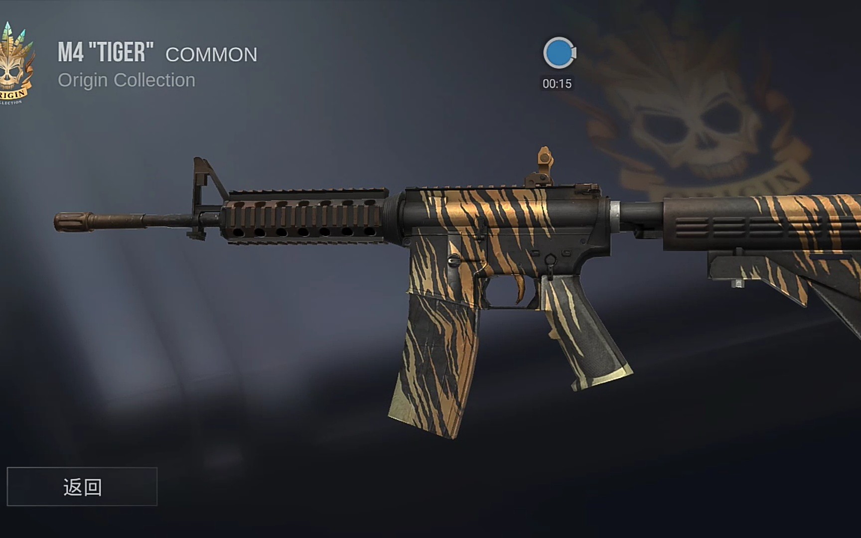 (对峙2)蛇皮up在线开箱,开到了一个m4的皮肤打一下团队.