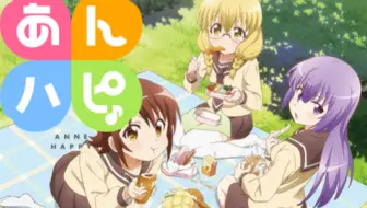 特典 三者三叶特典02 生肉 哔哩哔哩 Bilibili