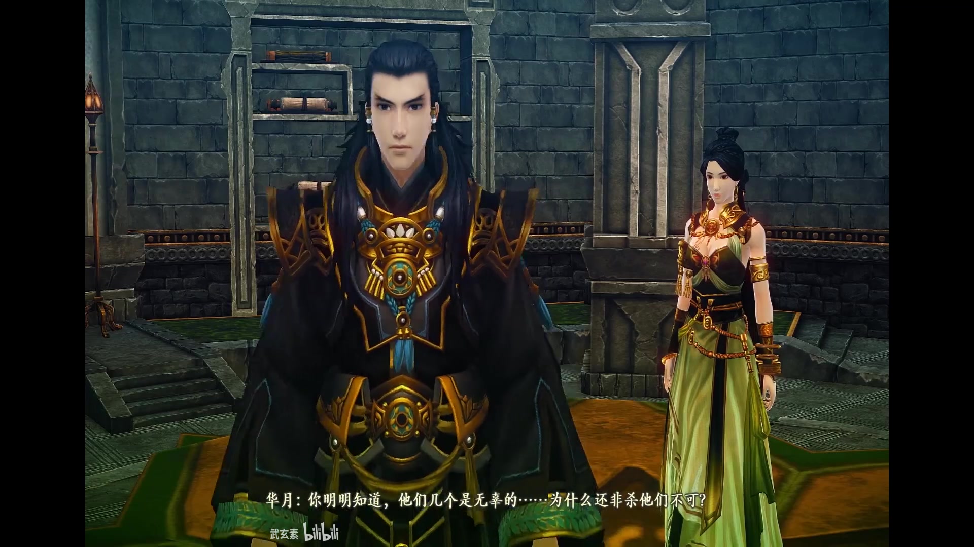 [古剑奇谭二]神血耗尽之日,流月城崩溃之时