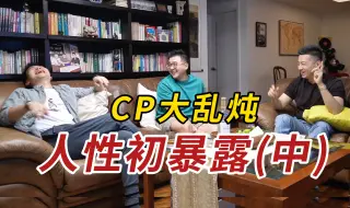 Download Video: Reaction心动的信号7 2中｜高质量约会大赏，兄弟姐妹们快学起来！