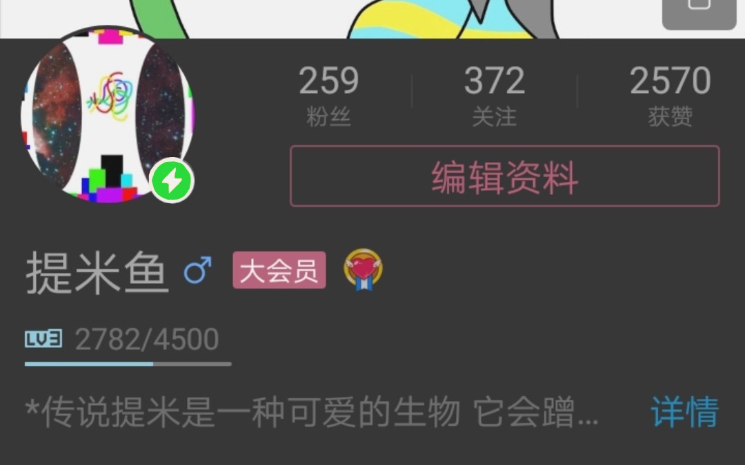 绿色小闪电!!!!!!!!!!!!!!!!!哔哩哔哩bilibili