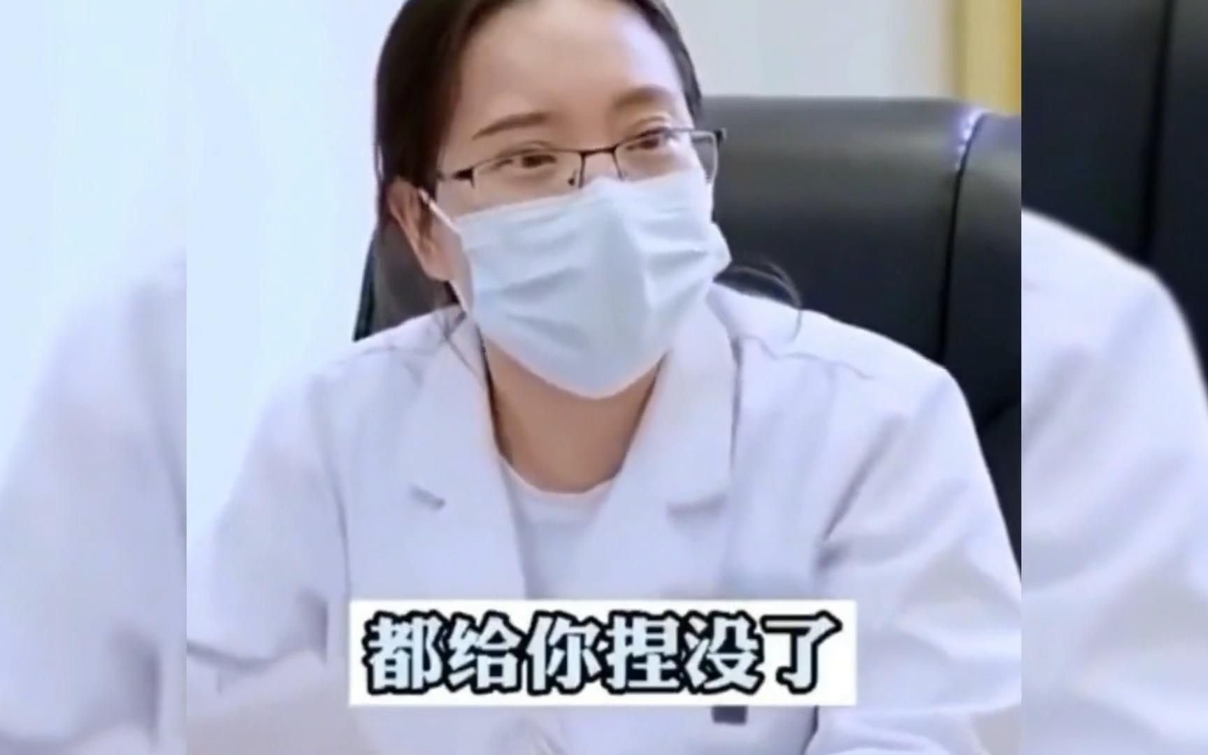 医生与患者的搞笑对话:万一做个梦,子孙袋都给捏没了?哔哩哔哩bilibili