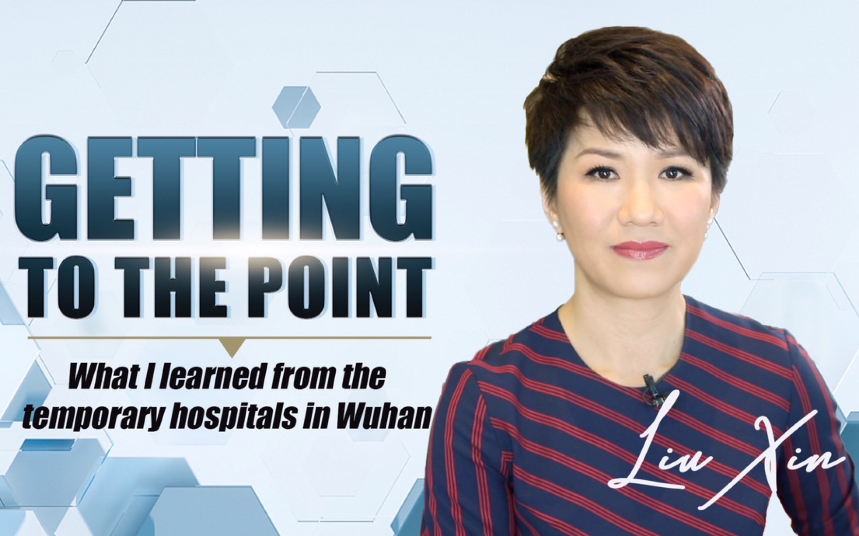 【cgtn刘欣|双语字幕】武汉传来的这个消息打动了我