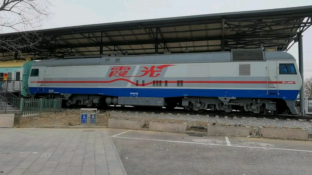 霞光号 df8cj型内燃机车_哔哩哔哩_bilibili