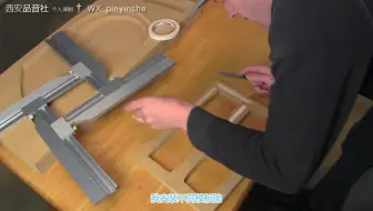 汽车音响改装-老外教你制作十寸低音箱体-diy木工教程