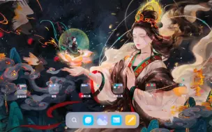 Download Video: Wallpaper Engine + 平板 ＝ 极致享受