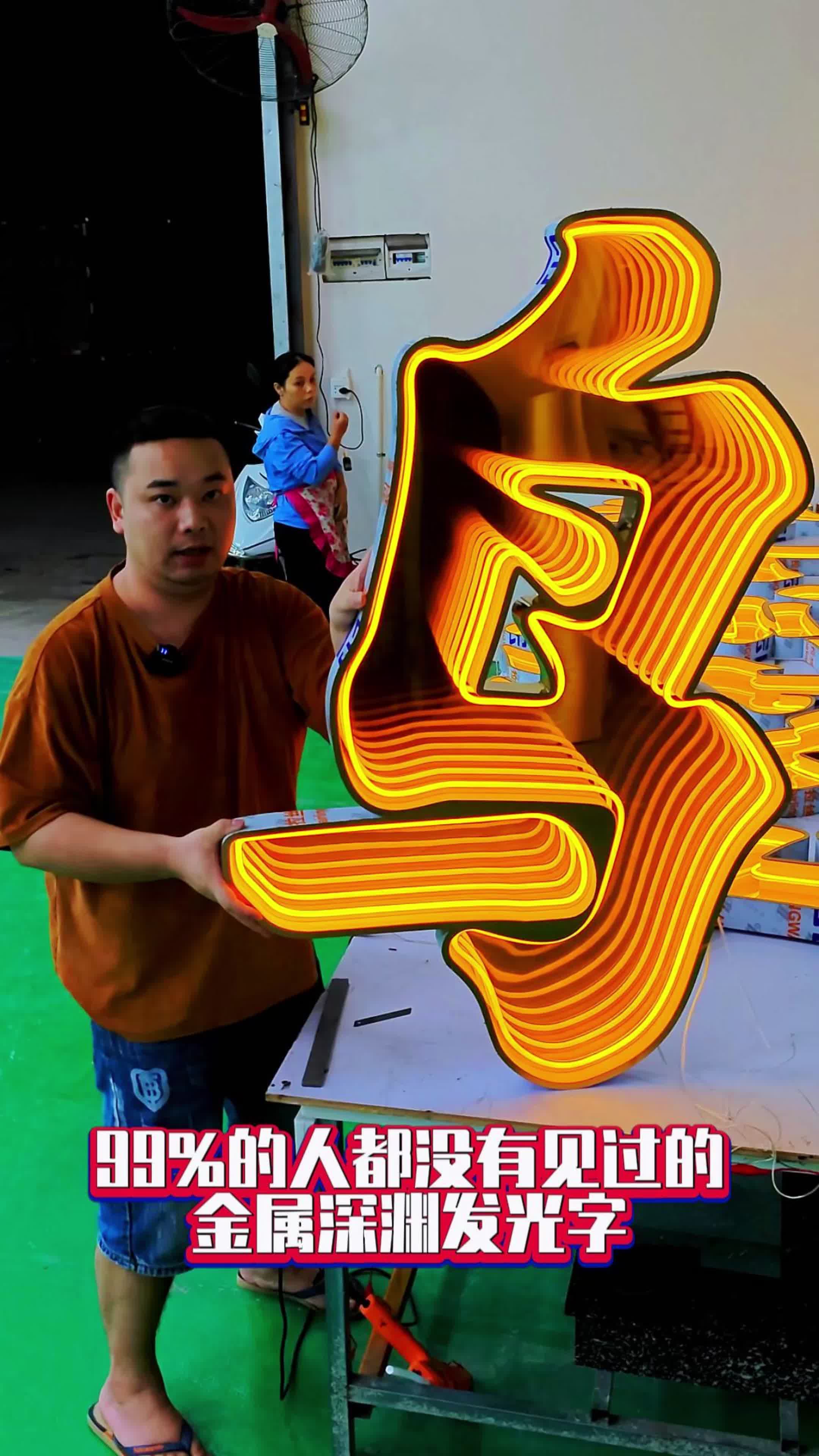 为什么这款发光字会成为未来爆款招牌?