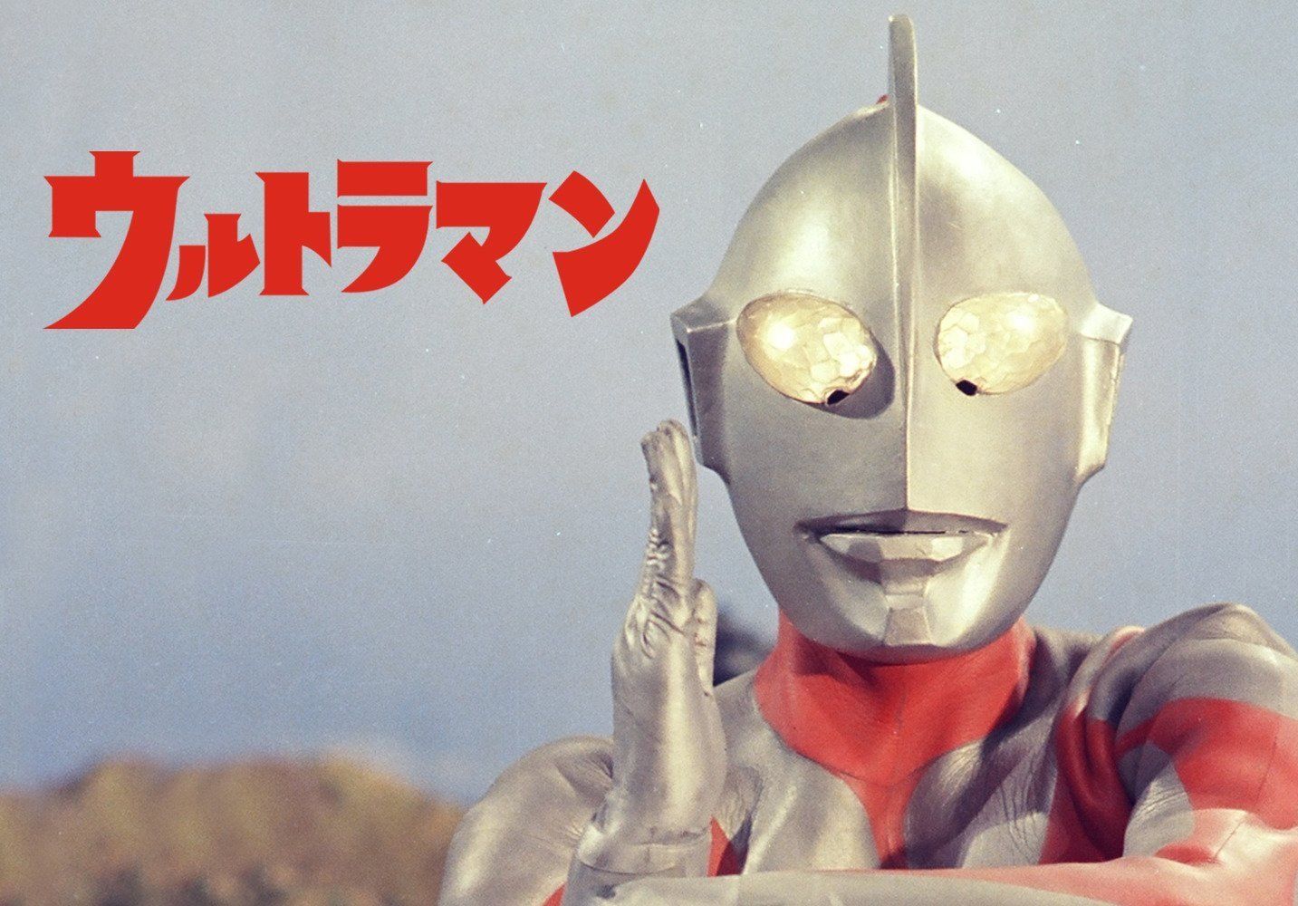 【上译修复】初代奥特曼 沿岸警备命令中集