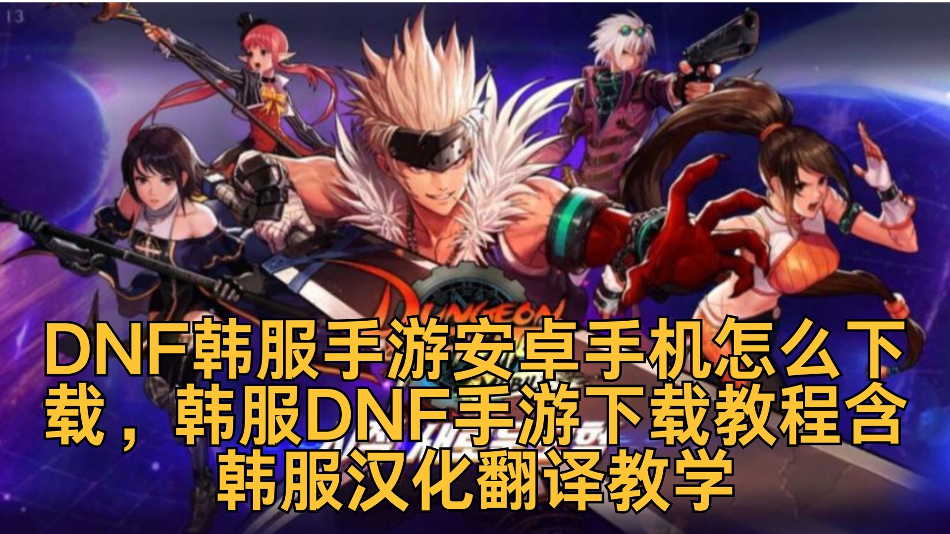 官网下载渠道:立即加入本次盛会