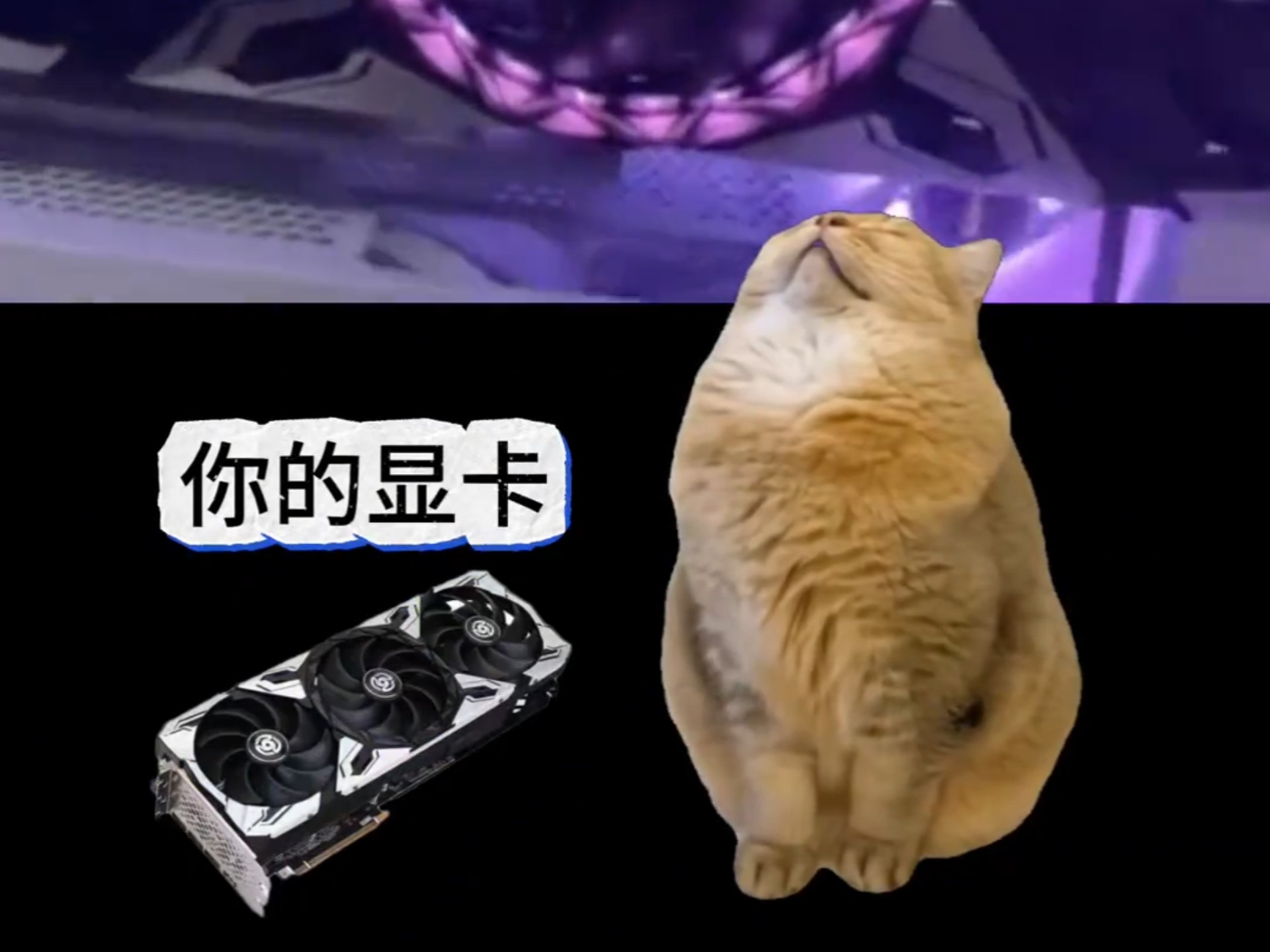 显卡根本用不上4090